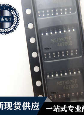 IC 芯片 M51977FP SOP20 集成电路 全新现货供应