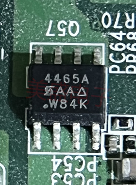 IC 芯片 SI4465ADY-T1-E3 SOP8 丝印 4465A 集成电路 现货供应