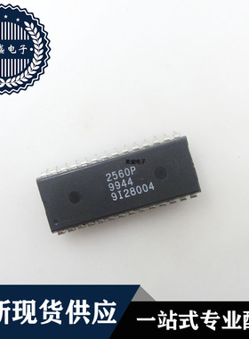 IC 芯片 ISD2560P DIP28 集成电路 现货供应