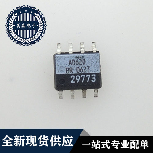 IC 芯片 AD620BR SOP-8 集成电路 全新现货供应