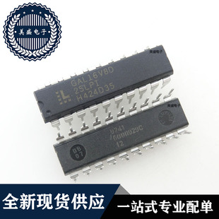 IC 芯片 GAL16V8D-25LPI DIP20 集成电路 全新现货供应 直拍