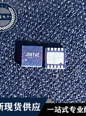 IC 芯片 SY6895DBC QFN 丝印 JS 集成电路 现货供应