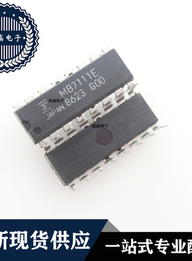 IC 芯片 MB7111E DIP16 集成电路 现货供应