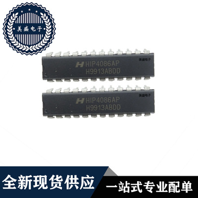 IC 芯片 HIP4086AP DIP24 集成电路 全新现货供应 直拍