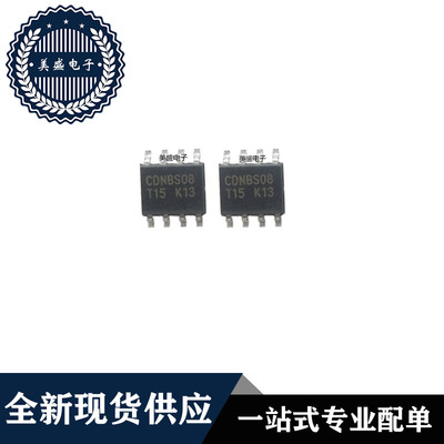 IC 芯片 CDNBS08-T15C SOP8 集成电路 全新现货供应