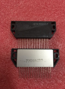 IC 模块 Moduel STK7709ST 现货库存  原装驱动（在线报价）