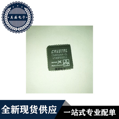 IC 芯片 CS493264-CL PLCC44 集成电路 现货供应