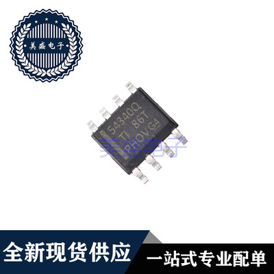 IC 芯片 TPS54340QDDARQ1 SOP8 集成电路 现货供应