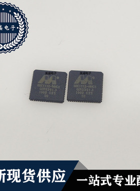 IC 芯片 88E1112-NNC1 QFN64 集成电路 全新现货供应 直拍