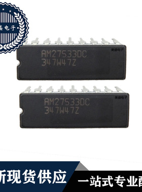 IC 芯片 AM27S33DC DIP18 集成电路 全新现货供应