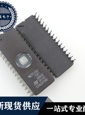 IC 芯片 M27C1001-70F1 CDIP32 集成电路 全新现货供应 直拍