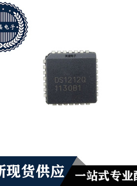 IC 芯片 DS1212Q PLCC28 集成电路 全新现货供应 直拍