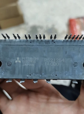 IC 模块 PS21254 现货库存 原装驱动（在线报价）