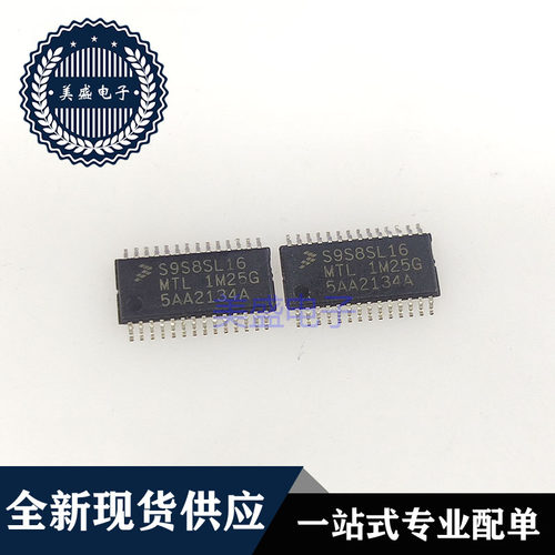 IC 芯片 S9S8SL16MTL TSSOP20 集成电路 现货供应
