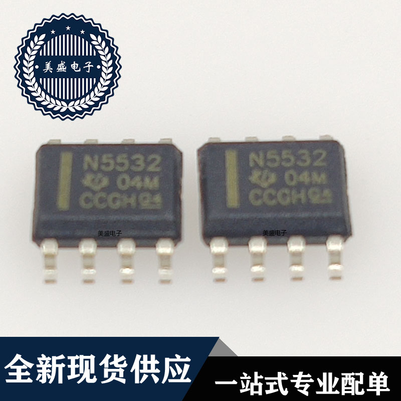 IC 芯片 NE5532DR SOP8 集成电路 全新现货供应