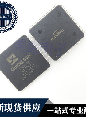 IC 芯片 QL2003-XPF144C TQFP144 集成电路 现货供应