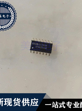 IC 芯片 OPA4251UA SOP14 OPA4251UA/2K5 集成电路 现货供应