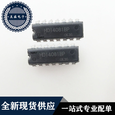 IC 芯片 HD14081BP DIP14 集成电路 全新现货供应 直拍