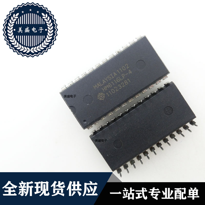 IC 芯片 HM6116LP-4 DIP24 集成电路 全新现货供应 直拍