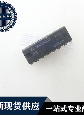 IC 芯片 SN7475N DIP16 集成电路 现货供应