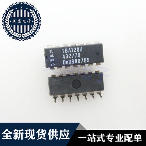 IC 芯片 TBA120U DIP14 集成电路 现货供应