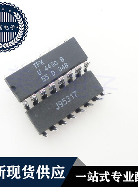 IC 芯片 U4490B DIP16 集成电路 现货供应