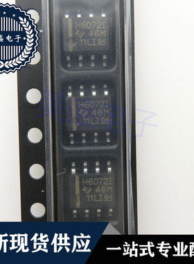 IC 芯片 THS6072IDR SOP8 丝印H6072I 集成电路 现货供应