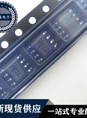 IC芯片 TL7705AIDRG4 SOP8 TL7705AIDR 7705AI 集成电路 现货供应