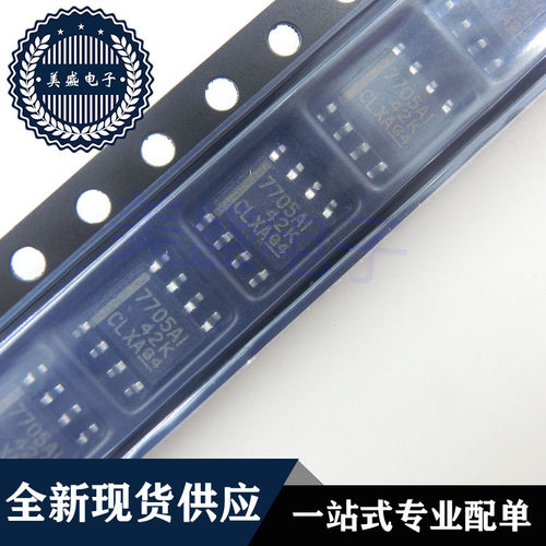 IC芯片 TL7705AIDRG4 SOP8 TL7705AIDR 7705AI 集成电路 现货供应
