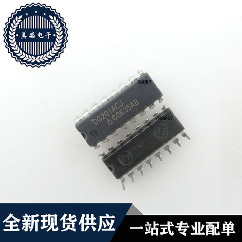 IC 芯片 DG201ACJ DIP16 集成电路 全新现货供应 直拍