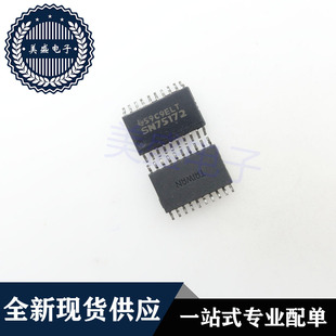 IC 芯片 SN75172DWR SOP20 SN75172 集成电路 现货供应