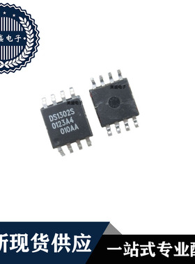 IC 芯片 DS1302SN SOP8 集成电路 全新现货供应 直拍