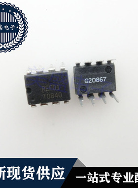 IC 芯片 REF01 DIP8 集成电路 现货供应