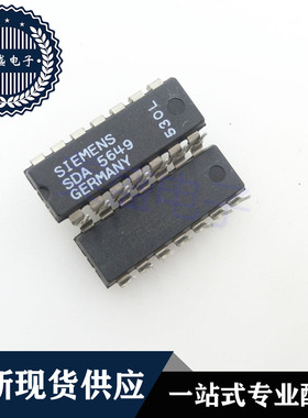 IC 芯片SDA5649 DIP14 集成电路 现货供应