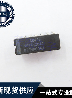 IC 芯片 MM74HC04J CDIP14 集成电路 现货供应