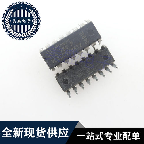 IC 芯片 TCA785P DIP16 集成电路 现货供应
