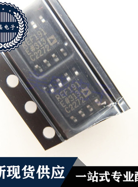 IC 芯片 REF191ESZ SOP8 REF191ESZ-REEL 集成电路 现货供应