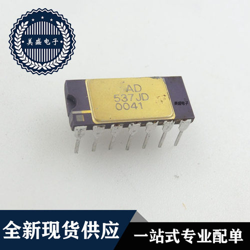 IC 芯片 AD537JD CDIP14 集成电路 全新现货供应