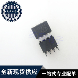 IC 芯片 NE602AN DIP8 集成电路 现货供应