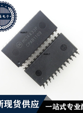 IC 芯片 MC14433P DIP24 集成电路 现货供应