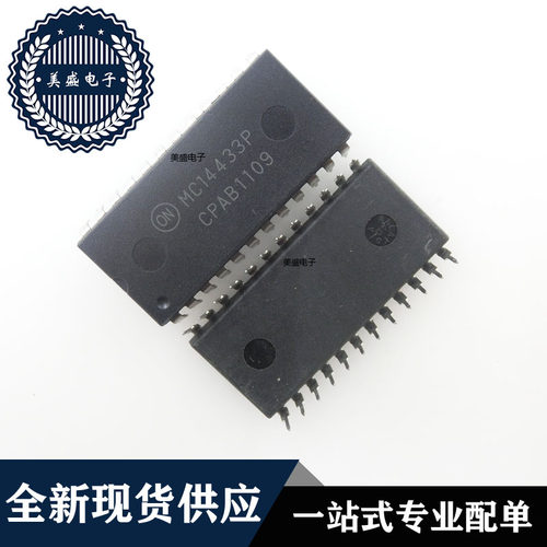 IC 芯片 MC14433P DIP24 集成电路 现货供应