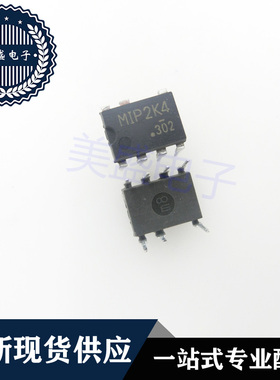 IC 芯片 MIP2K4 DIP7 集成电路 现货供应