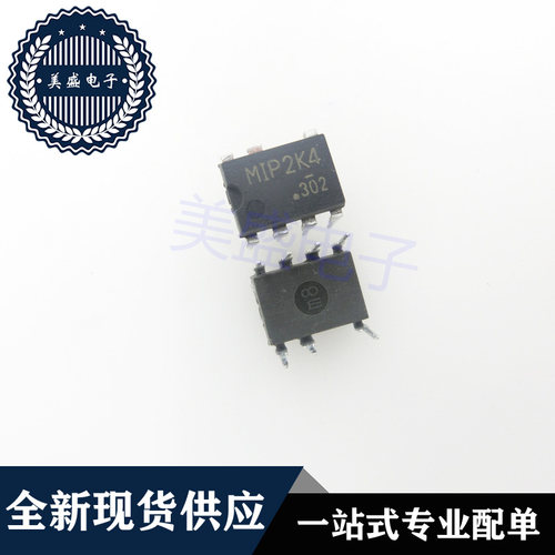 IC 芯片 MIP2K4 DIP7 集成电路 现货供应