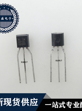 IC 芯片 2N6718L TO-92 集成电路 全新现货供应