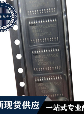 IC 芯片 ADM3315EARUZ TSSOP24 集成电路 全新现货供应
