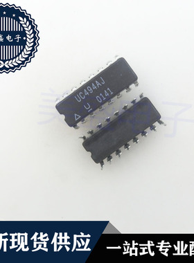 IC 芯片 UC494AJ CDIP16 集成电路 现货供应