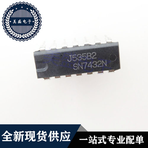 IC 芯片 SN7432N DIP14 集成电路 现货供应