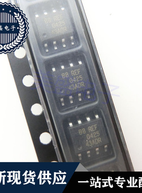IC 芯片 REF1004C-2.5 SOP8 REF0425 集成电路 现货供应