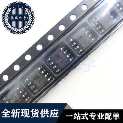 IC 芯片 SA602AD SOP8 集成电路 现货供应