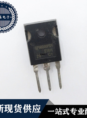 IC 芯片 IRGP50B60PD1PBF TO247 集成电路 现货供应